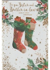 For You, Sister And Brother-in-Law Have A Great Christmas